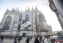 Samsung Galaxy Unpacked 2019: on air il teaser nelle principali città di tutto il mondo