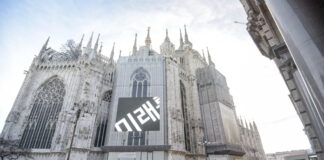 Samsung Galaxy Unpacked 2019: on air il teaser nelle principali città di tutto il mondo
