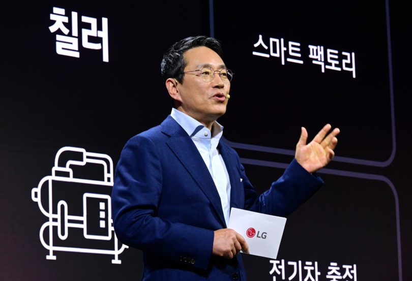 LG presenta i progressi fatti per il raggiungimento della Vision 2030
